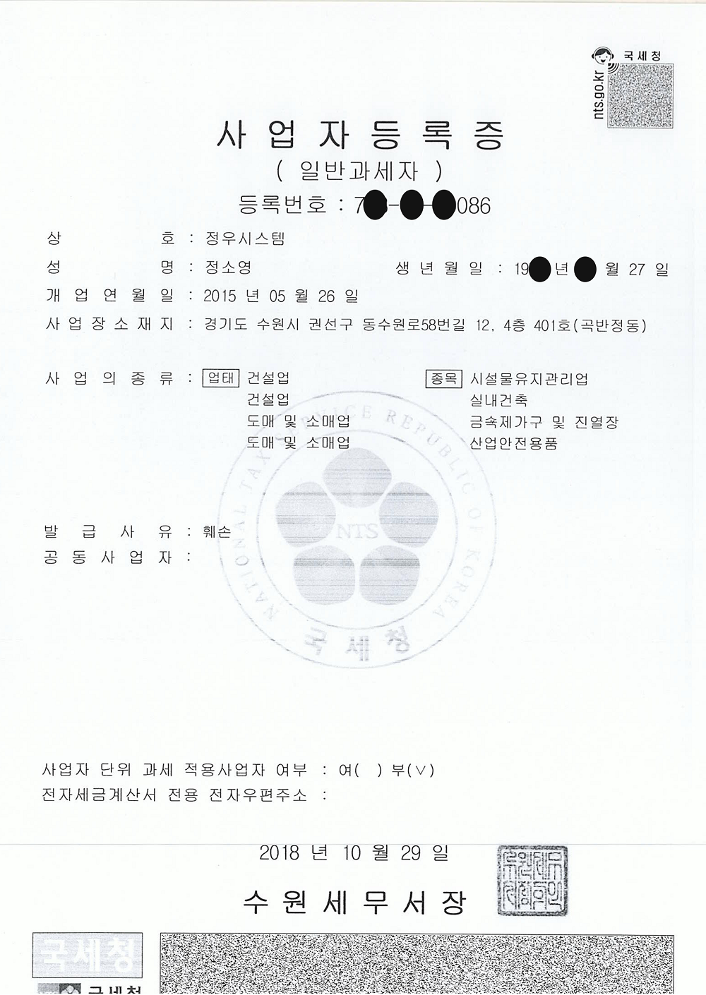 첨부 이미지