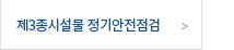 퀵메뉴 이름 미입력