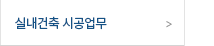 퀵메뉴 이름 미입력
